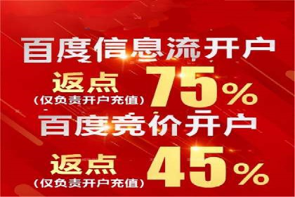 百度关键词推广费用案例：如何用最少的预算获取最大流量
